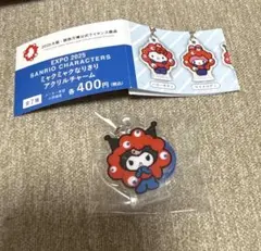 ミャクミャクなりきりアクリルチャーム クロミ