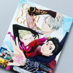 週刊ユーリ!!! on ICE 番外編 全巻購入特典 小冊子 久保ミツロウ 漫画 週刊ユーリ!!! on ICE 全巻購入特典 小冊子 ユーリオンアイス - メルカリ