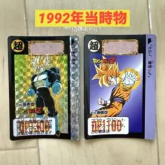 2026年最新】ドラゴンボール カードダス 未剥がしの人気アイテム