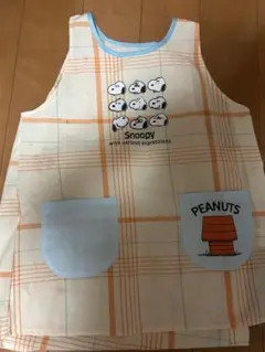スヌーピー エプロン オレンジチェック