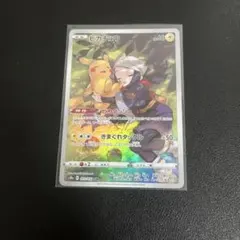 ピカチュウ CHR S10a ダークファンタズマ 073/071 - メルカリ