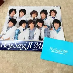 Hey! Say! JUMP  カレンダー