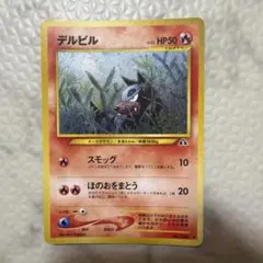 2026年最新】Pokemon Card Game シリーズ：☆neo ポケモンカードゲーム