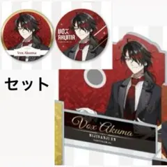 ユッキー様 リクエスト 2点 まとめ商品