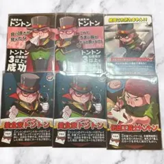 wrwrdグッズまとめ売り Amazon.co.jp: 我々だ グッズまとめ売り : おもちゃ