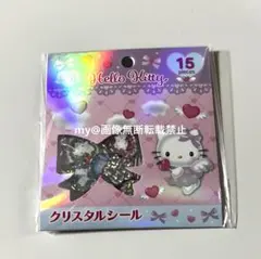 Hello Kitty クリスタルシール 15枚入り