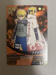 大会限定プロモ　四代目火影　ナルティメットフォーメーション　非売品 NARUTO ナルティメットフォーメーション 四代目火影 大会限定プロモ