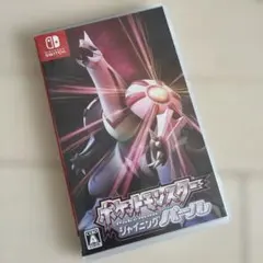 ポケットモンスター シャイニングパール