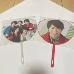 ジャニーズ うちわ 2点セット　嵐