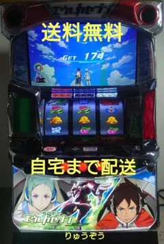 2026年最新】エウレカセブン 実機 artの人気アイテム - メルカリ