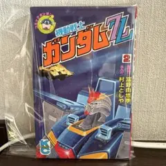 2025年最新】機動戦士ガンダム zz 2の人気アイテム - メルカリ