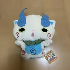 2026年最新】妖怪ウォッチ ぬいぐるみの人気アイテム - メルカリ