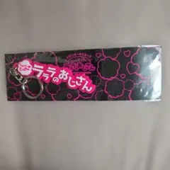 2026年最新】サザン グッズの人気アイテム - メルカリ