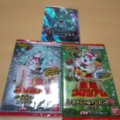 開運コロシアムカードセット