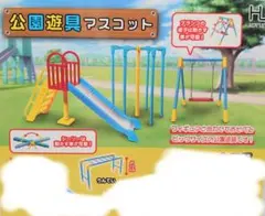 2026年最新】うんていの人気アイテム - メルカリ