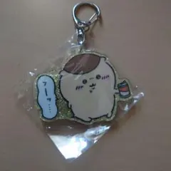 ちいかわ ラメアクリルキーホルダー　くりまんじゅう　ガチャガチャ