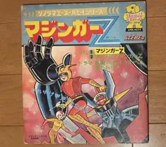 関口さんⅡ～万田兄弟スペシャル～その3〜6巻 - メルカリ