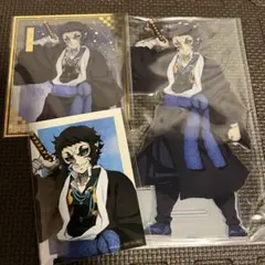 鬼滅の刃 アニプレックスオンラインくじ C賞　E賞 獪岳　ブロマイド