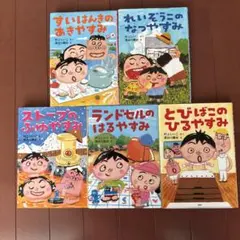 ゆーあん様 リクエスト 2点 まとめ商品