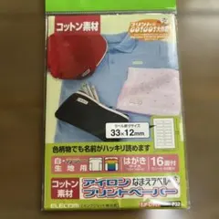 Item thumbnail for item 8ca2700c-fead-425e-8548-e67bb6e0197b