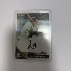 2026 ヤクルトスワローズ 高橋奎二 BBM 直筆 サイン 40/6 - メルカリ
