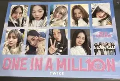 【未開封】TWICE ONE IN A MILLION 映画　特典