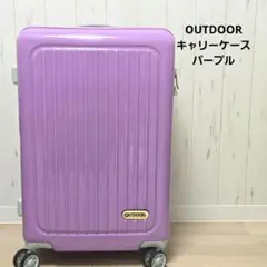 【大容量】OUTDOOR キャリーケース パープルのサムネイル