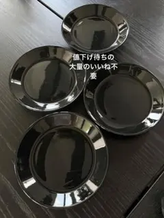 イッタラ ティーマ 廃盤色 黒 iittala ボウル 21cm 4枚セット - メルカリ