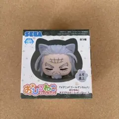 ゴールデンカムイ おひるねこ モアプラスミニフィギュア Vol.3 土方歳三