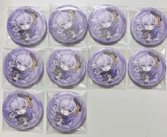 モナ様専用ページ