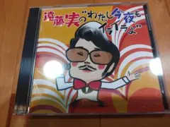 輸入盤cd