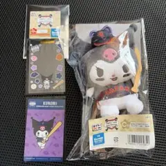 h*a様 クロミ マスコット カード サンリオ 侍ジャパン くじ