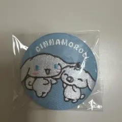 サンリオキャラクターズ　トレーディング刺繍缶バッジ　シナモロール