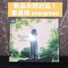 2026年最新】秦_基博の人気アイテム - メルカリ