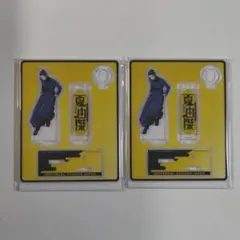匿名配送∥呪術廻戦 夏油傑 アクリルペンスタンド 2点セット