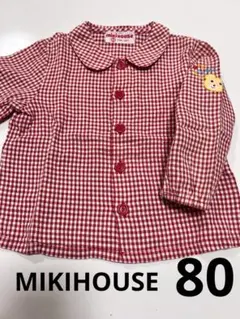 MIKI HOUSE レトロ ギンガムチェック 長袖シャツ チェックシャツ 80