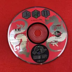 上海II PCエンジン CD-ROM HCD0010