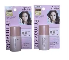 皮脂くずれ防止下地 プリマヴィスタ ベースメイク コスメ 化粧品　2個セットのサムネイル