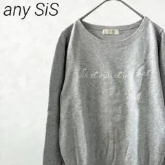 any SiS ニット セーター 長袖 クルーネック 文字刺繍 シンプル