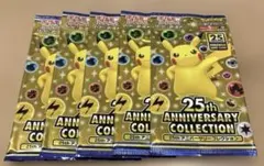 ★ポケモンカード★25th アニバーサリーコレクション 5パック★新品未開封