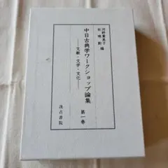 Item thumbnail for item 5f7ac393-e50a-4eda-9d8b-15ec35f6bdbf