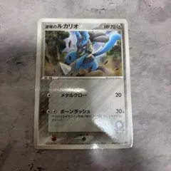 波導のルカリオ PROMO PCG-Pプロモカード 092/PCG-P