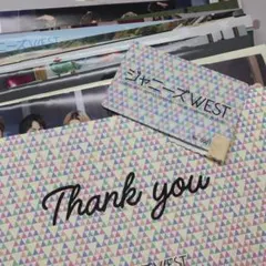 ジャニーズWEST 会員証 会報 セット