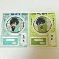 ちゃいな アクスタ セット