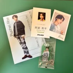 【 SnowMan 阿部亮平 】 グッズ アルバム シングル 特典 あべちゃん