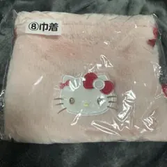 【サンリオ】当たりくじ ハローキティ 巾着