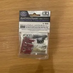 N様 リクエスト 3点 まとめ商品