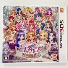 2026年最新】アイカツ 3Dsの人気アイテム - メルカリ