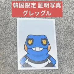 【韓国限定】ポケモンタウン2025withロッテ　証明写真ver2 84枚セット 韓国限定】ポケモンタウン2025withロッテ 証明写真ver2 84枚セット