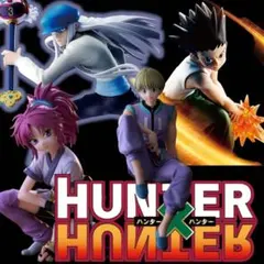 早い者勝ち！HUNTER×HUNTER ４体セット！！フィギュアまとめ売り③